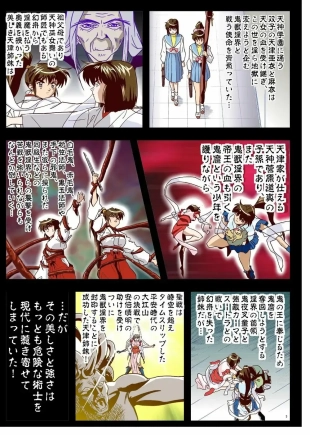 hentai FallenXXangeL8 Injoku no Ai to Mai