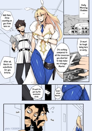 hentai Fate Blackbeard's Plot