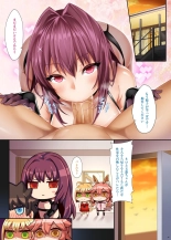 FateLewd Summoning -Soushuuhen Extra- : página 55