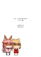FateLewd Summoning -Soushuuhen Extra- : página 57