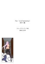 FateLewd Summoning -Soushuuhen Extra- : página 90