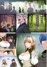 Fel to Mana no Mori -Taieki de Tairyoku Kaifuku sasetekureru Bakunyuu Healer Elf- : página 6