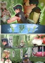 Fel to Mana no Mori -Taieki de Tairyoku Kaifuku sasetekureru Bakunyuu Healer Elf- : página 17