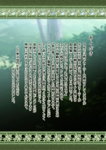 Fel to Mana no Mori -Taieki de Tairyoku Kaifuku sasetekureru Bakunyuu Healer Elf- : página 127