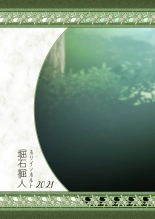 Fel to Mana no Mori -Taieki de Tairyoku Kaifuku sasetekureru Bakunyuu Healer Elf- : página 128