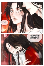 ?FernYing?Hualian   ???? ??????????? : página 2
