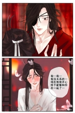 ?FernYing?Hualian   ???? ??????????? : página 5
