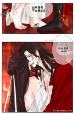 ?FernYing?Hualian   ???? ??????????? : página 7