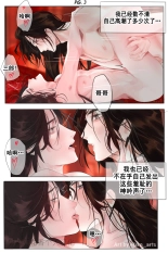 ?FernYing?Hualian   ???? ??????????? : página 17
