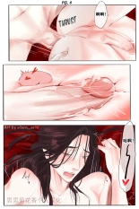 ?FernYing?Hualian   ???? ??????????? : página 18