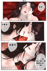?FernYing?Hualian   ???? ??????????? : página 22