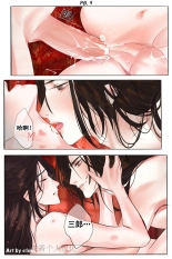 ?FernYing?Hualian   ???? ??????????? : página 23