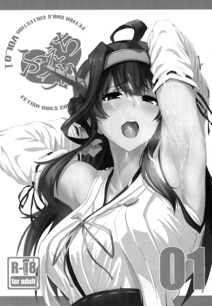hentai kantai collection