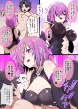 FGO Mash Sennou Mesugaki-ka : página 1