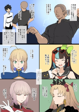 hentai FGO September and October Drawings