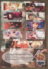FGO SUKEBE ONEESAN's Rakugaki Matome Hon 01 : página 3
