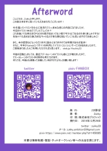 FGO Z Excerpt : página 15