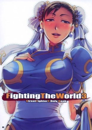hentai street fighter