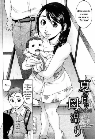 hentai First Born Son