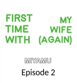 First Time With My Wife : página 11