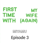 First Time With My Wife : página 20