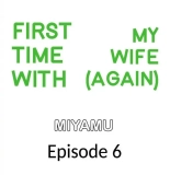 First Time With My Wife : página 47