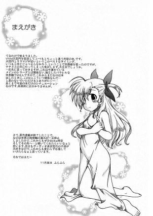 hentai mahou shoujo lyrical nanoha