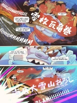 Fishman Odyssey : página 14