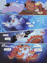 Fishman Odyssey : página 21