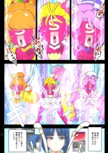 Flamingo Last Stand : página 5