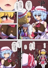 Flan-chan feels lust for Futanari Remilia : página 2