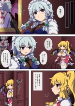 Flan-chan feels lust for Futanari Remilia : página 6