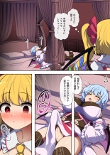 Flan-chan feels lust for Futanari Remilia : página 7