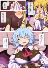 Flan-chan feels lust for Futanari Remilia : página 8