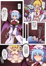 Flan-chan feels lust for Futanari Remilia : página 20