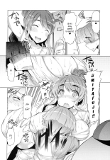 Forbidden Fruit ~Kindan no Kajitsu~ Ch. 1-3 : página 42
