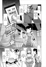 Forbidden Fruit ~Kindan no Kajitsu~ : página 78