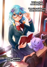 Formi-chan ni Kurumaretai : página 11