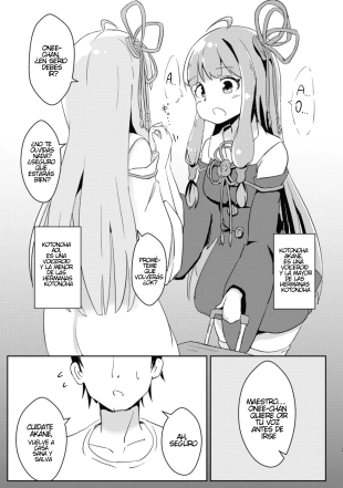 hentai voiceroid