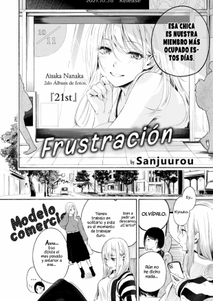 hentai Frustración