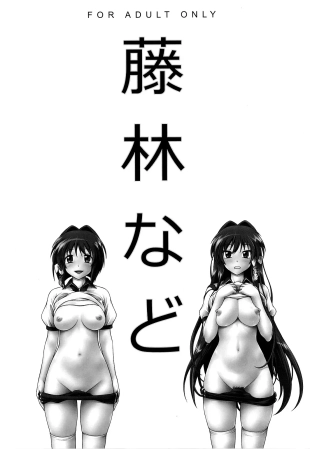 hentai clannad