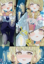 Fujita Kotone to Himitsu no Natsu Gasshuku : página 5