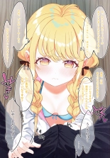 Fujita Kotone to Himitsu no Natsu Gasshuku : página 8