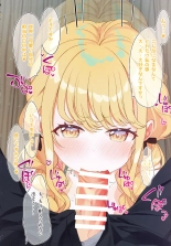 Fujita Kotone to Himitsu no Natsu Gasshuku : página 10