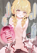 Fujita Kotone to Himitsu no Natsu Gasshuku : página 24