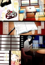 Fujita Kotone to Himitsu no Natsu Gasshuku : página 34