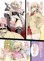 Fukenzen e o Yurusanai Kurone-chan : página 1