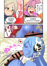 Fukkatsu no Jumon Yuusha to Kenja o Ikenie ni shite Maou Fukkatsu : página 15