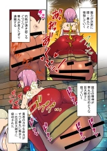 Fukkatsu no Jumon Yuusha to Kenja o Ikenie ni shite Maou Fukkatsu : página 35