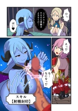 Fukkatsu no Jumon Yuusha to Kenja o Ikenie ni shite Maou Fukkatsu : página 61